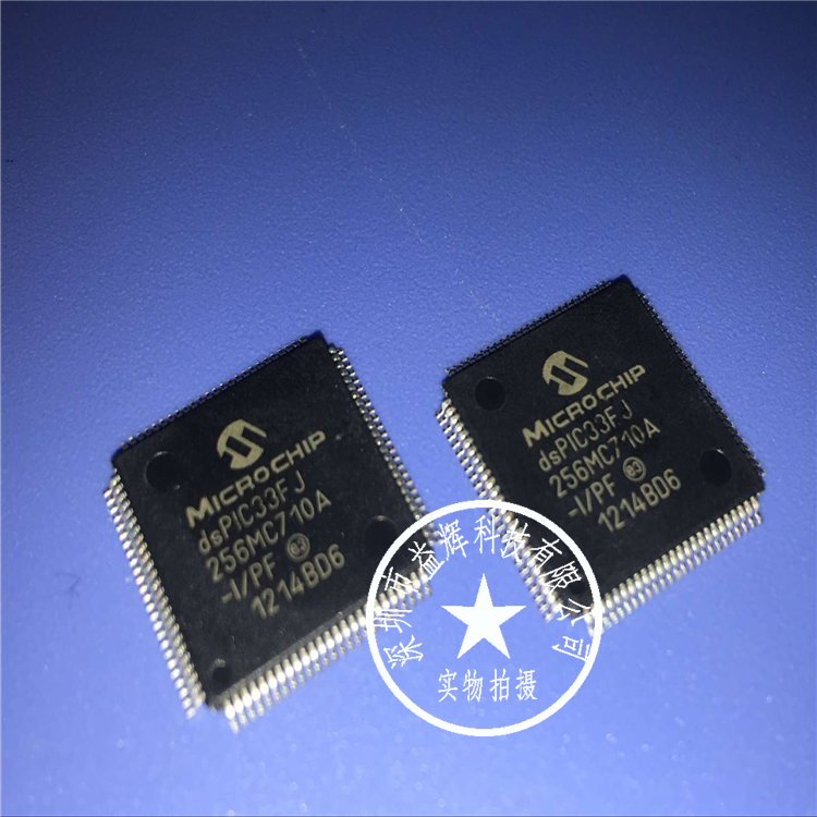 【MIC系列】DSPIC33FJ256MC710A-I/PF 微控制器IC 益輝科技 DSPIC33FJ-DSPIC33FJ256MC710A-I/PF盡在買賣IC網(wǎng)